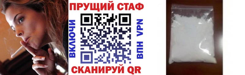 Хочу наркоту Борисоглебск Кокаин A PVP МЕТАМФЕТАМИН Канабис