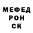 Amphetamine Розовый Sveta Cheban