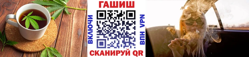 Еда ТГК конопля  Борисоглебск 