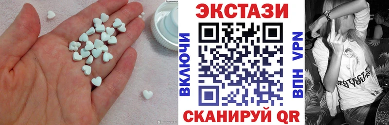 как найти наркотики  Борисоглебск  Ecstasy бентли 