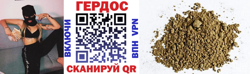 Героин гречка Борисоглебск