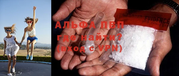 а пвп мука Белоозёрский