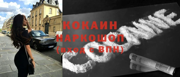 скорость Бугульма