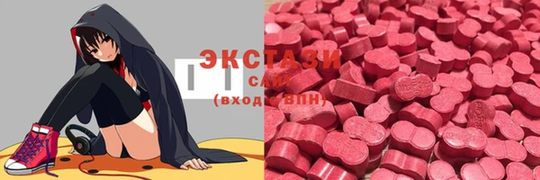 скорость Бугульма