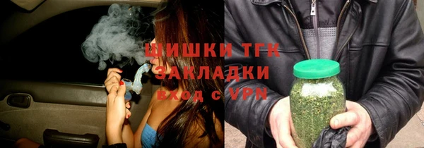 скорость Бугульма