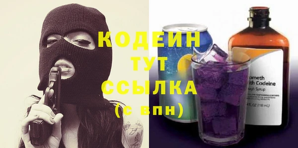 МДМА Бронницы