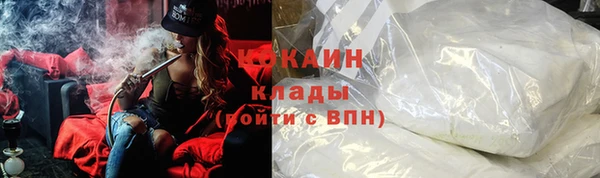 кокаин перу Бородино