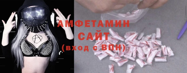 МДМА Бронницы