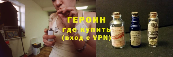 мет Белокуриха