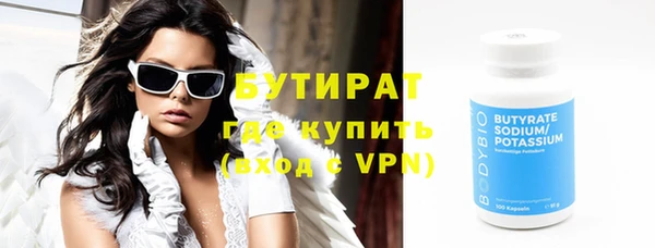 кокаин перу Бородино