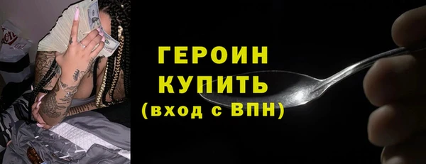 меф Баксан