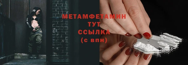скорость Бугульма