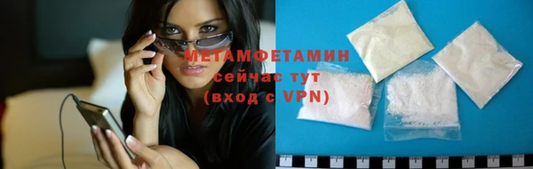 МДМА Бронницы