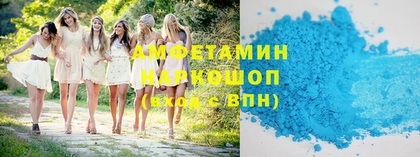 скорость Беломорск