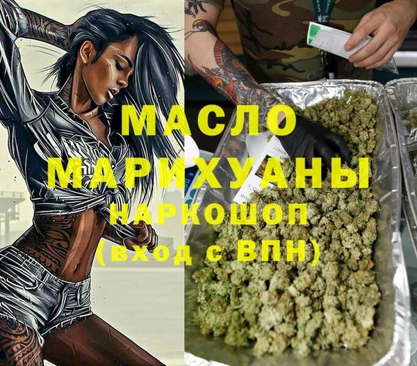скорость Бугульма