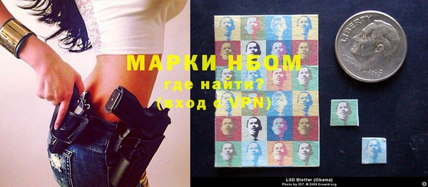 мет Белокуриха