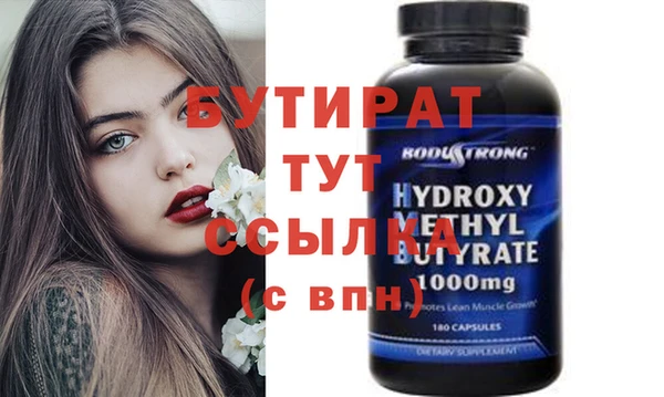 кокаин перу Бородино