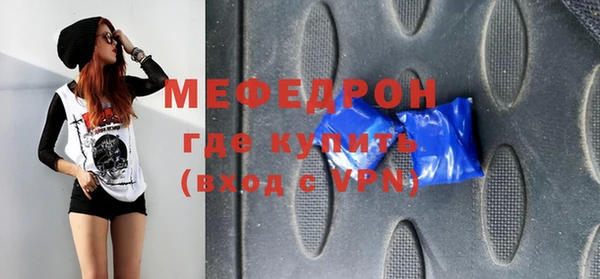 скорость Бугульма