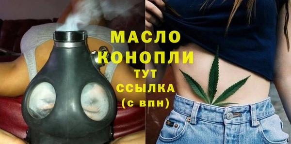 МДМА Бронницы