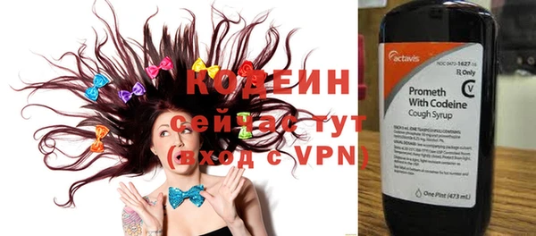скорость Бугульма