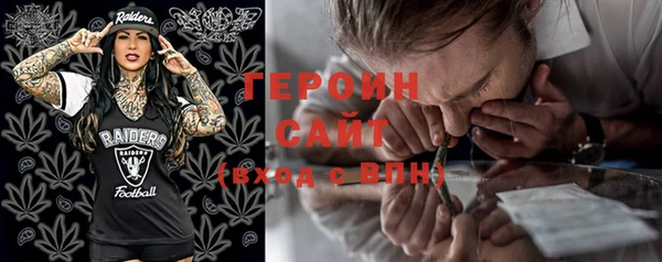 мет Белокуриха