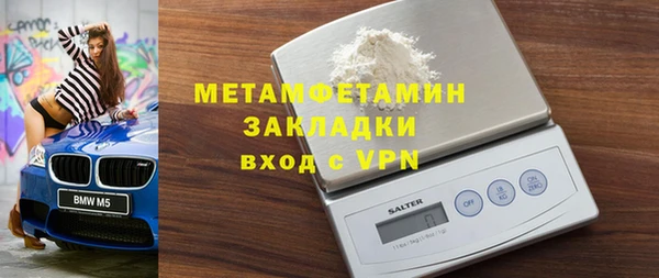 кокаин перу Бородино