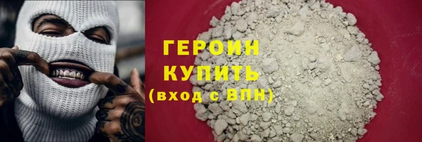 МДМА Бронницы