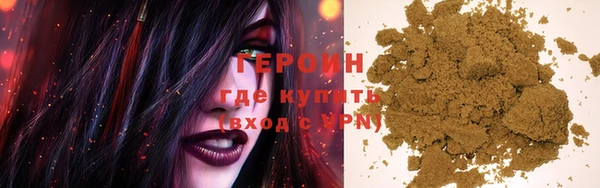 кокаин колумбия Балахна