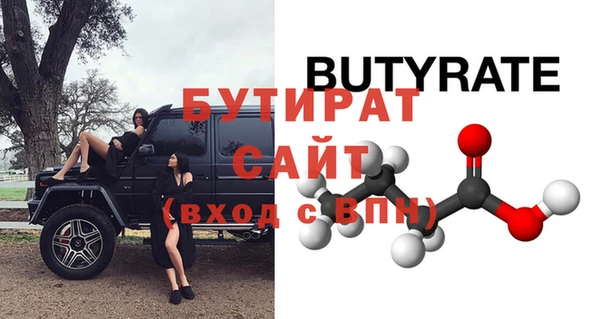 мет Белокуриха