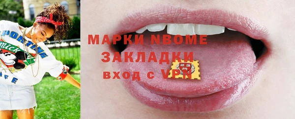 MDMA Premium VHQ Майский
