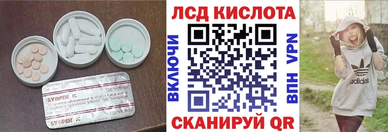 Лсд 25 экстази ecstasy  где найти наркотики  Борисоглебск 