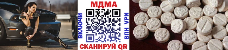 МДМА кристаллы  сколько стоит  Борисоглебск 