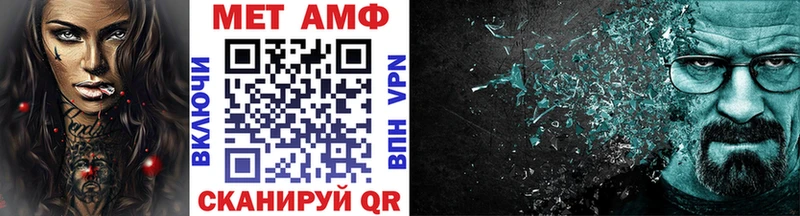 магазин продажи   Борисоглебск  мега tor  Метамфетамин Декстрометамфетамин 99.9% 