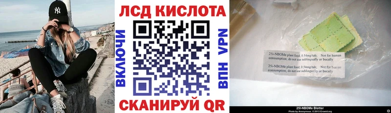 Марки NBOMe 1,8мг  Борисоглебск 