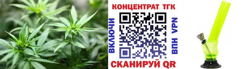 даркнет сайт  Борисоглебск  Дистиллят ТГК THC oil 