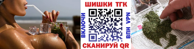 как найти закладки  мориарти официальный сайт  Канабис OG Kush  Борисоглебск 